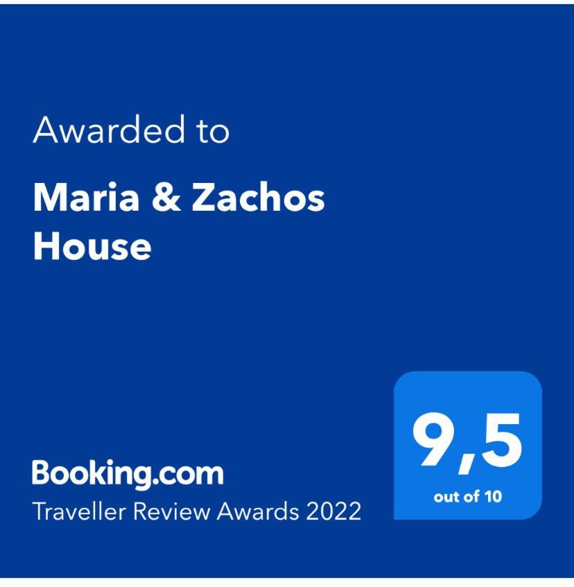 Maria & Zachos House Villa Kíssamos Екстериор снимка